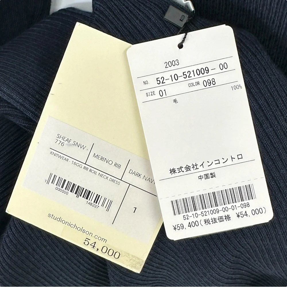 NWT Studio Nicholson Vico Navy Blue Roll High Neck Wool Rib Knit Midi Dress sz 1 - Picture 11 of 12